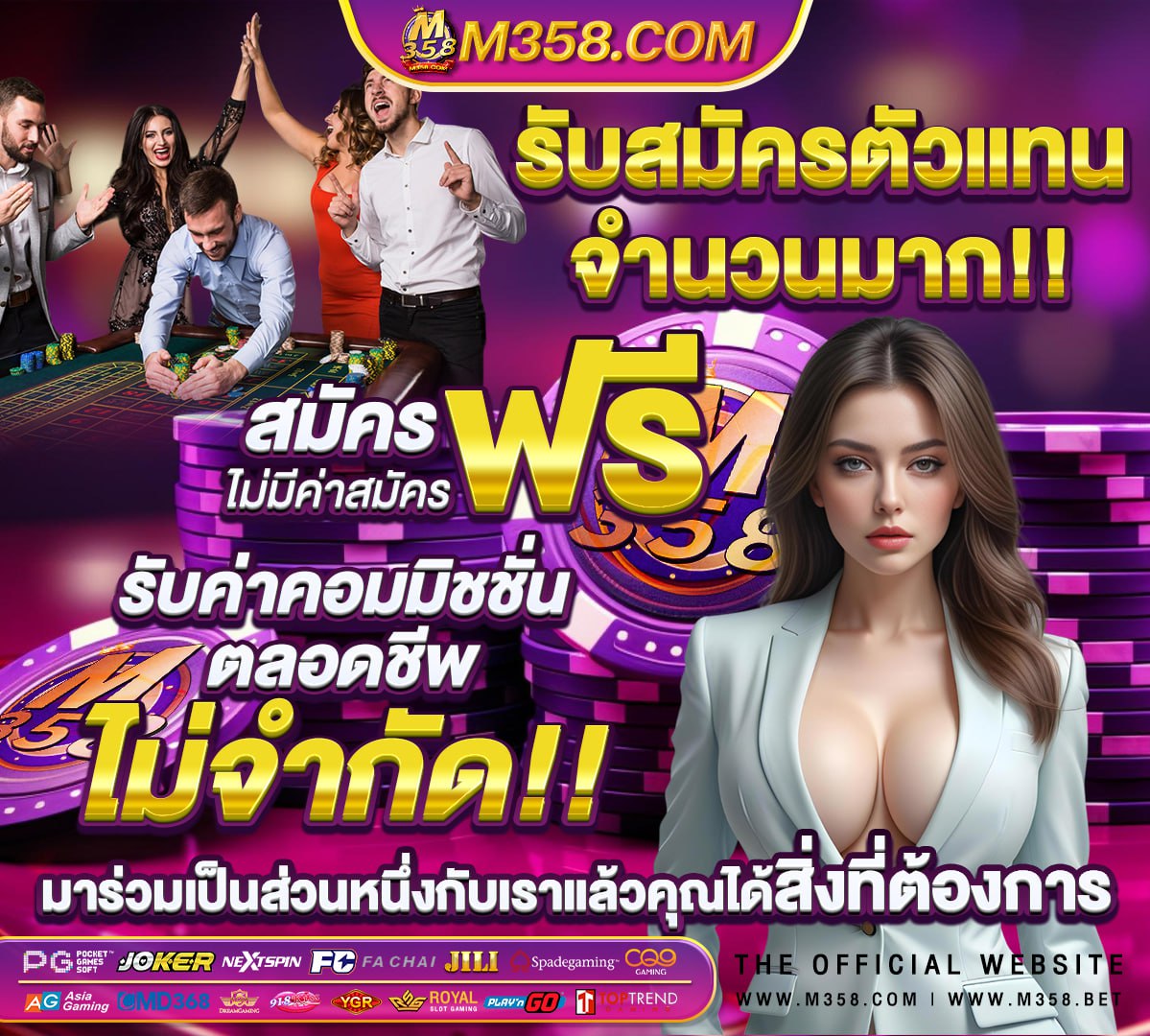 เว็บตรงไม่ผ่านเอเย่นต์ แตกง่าย ฝาก ไม่มี ขั้น ต่ํา